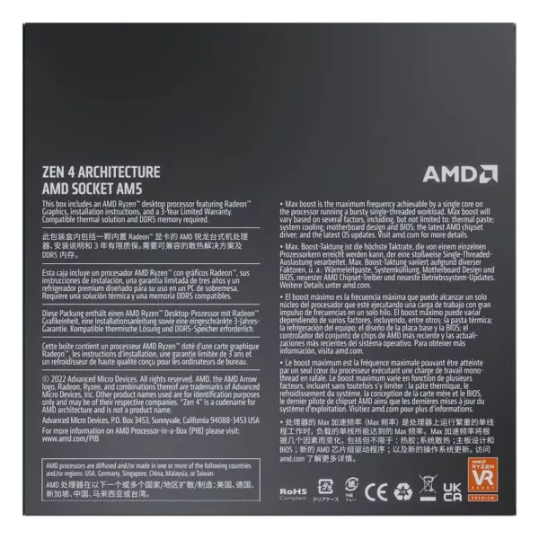 AMD Ryzen 5 7600X (4.7 GHz / 5.3 GHz) – Image 4